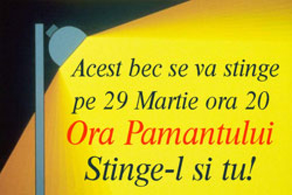 Milioane de oameni vor stinge luminile pe 29 Martie 2008 intre 20:00 -21:00