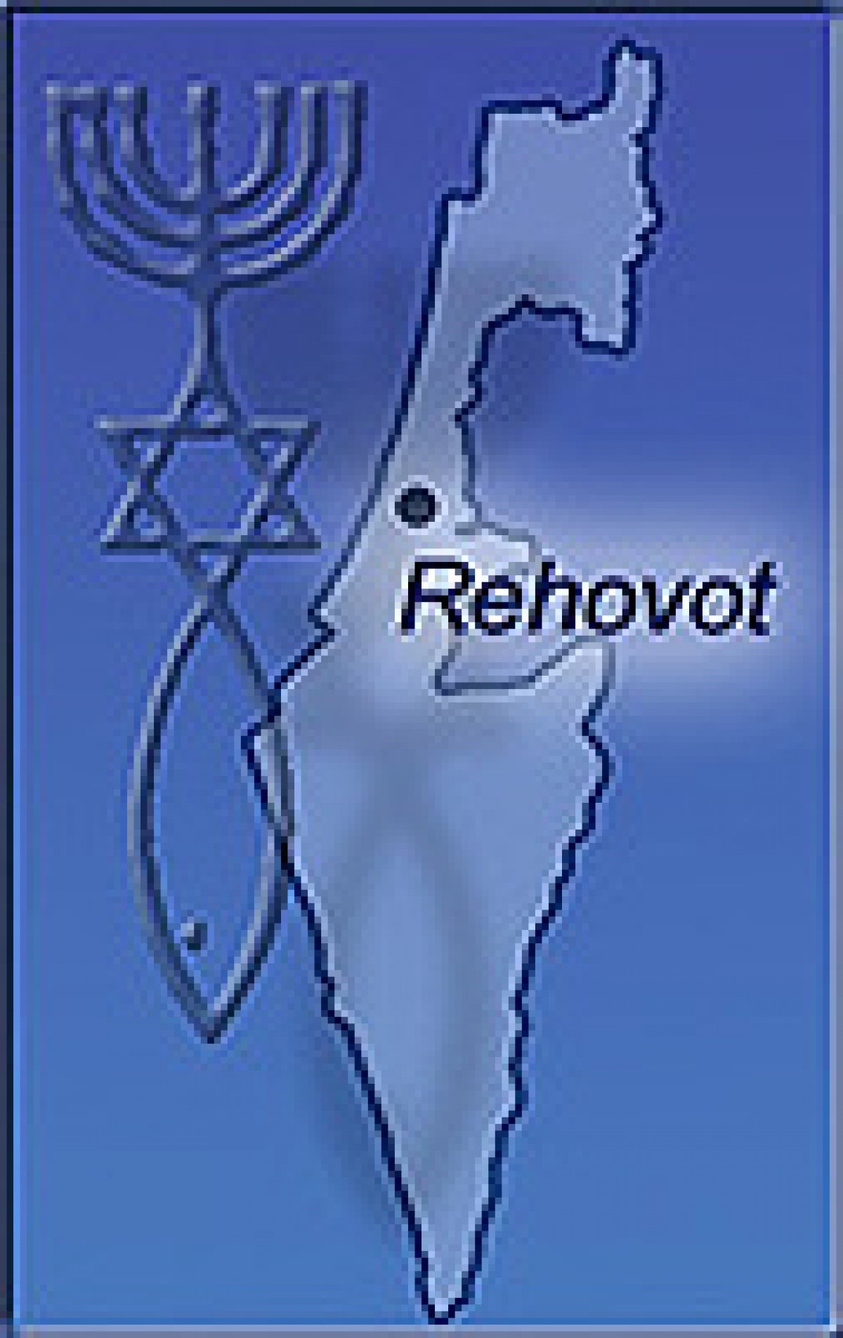Evrei Mesianici atacati in Israel