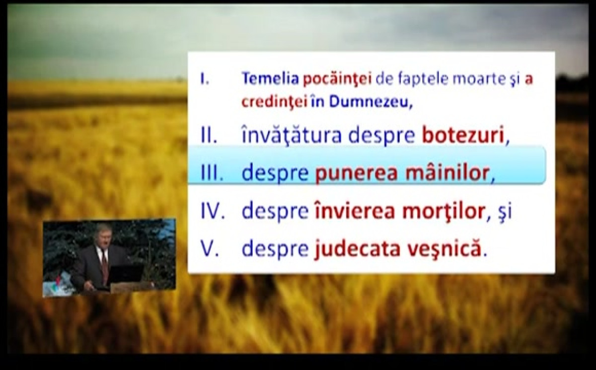 Botezul cu Duhul Sfânt